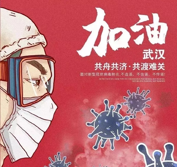 微信图片_20200213212321.jpg