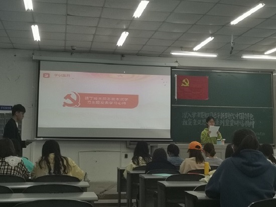 四月党组织生活.png