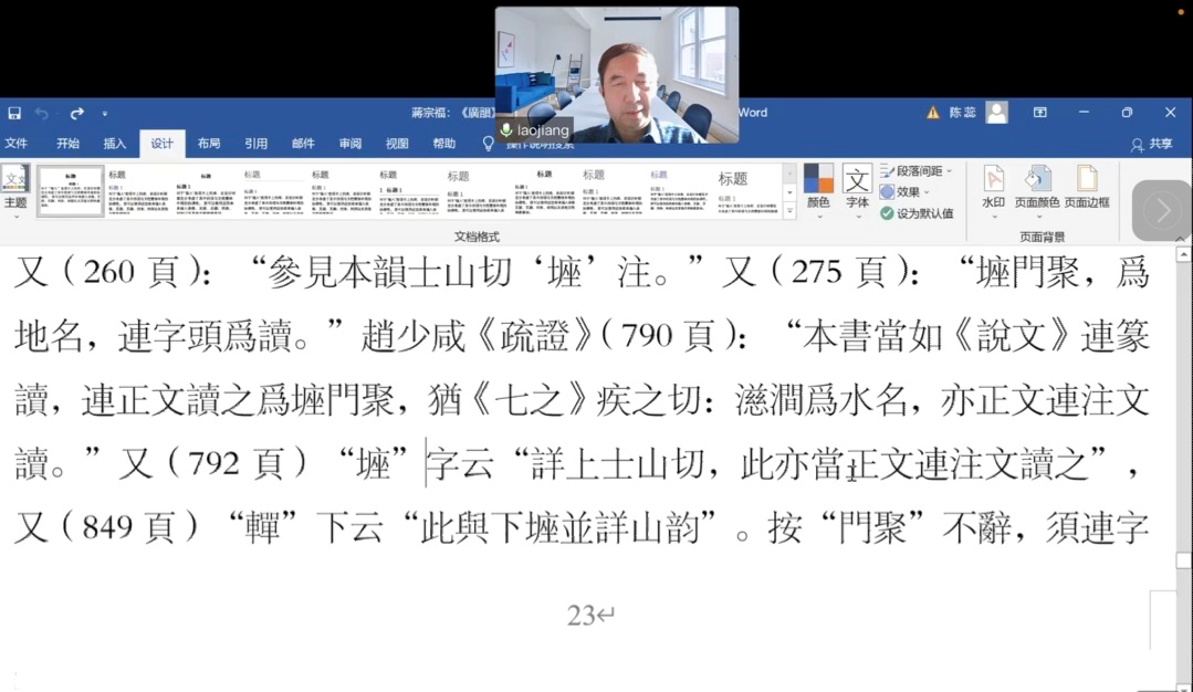10.22蒋宗福.png