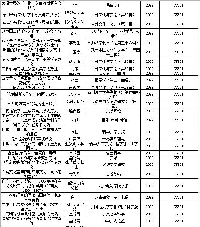 论文2.jpg