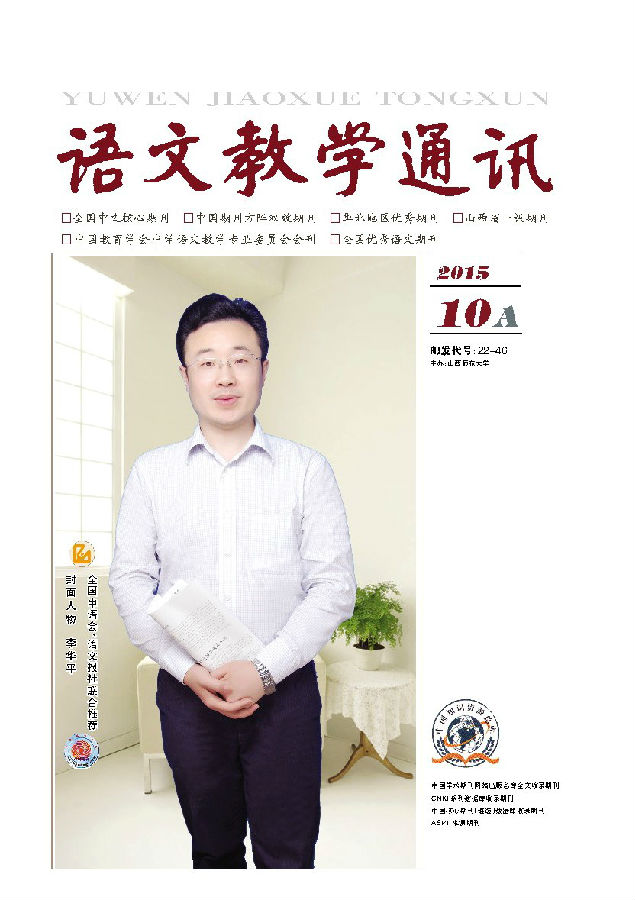 李华平1.jpg